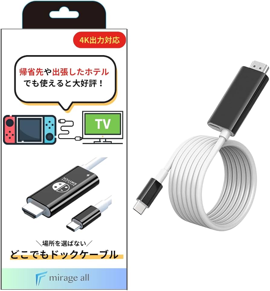 Amazon | switch ドック hdmi ケーブル type-c テレビ接続ケーブル