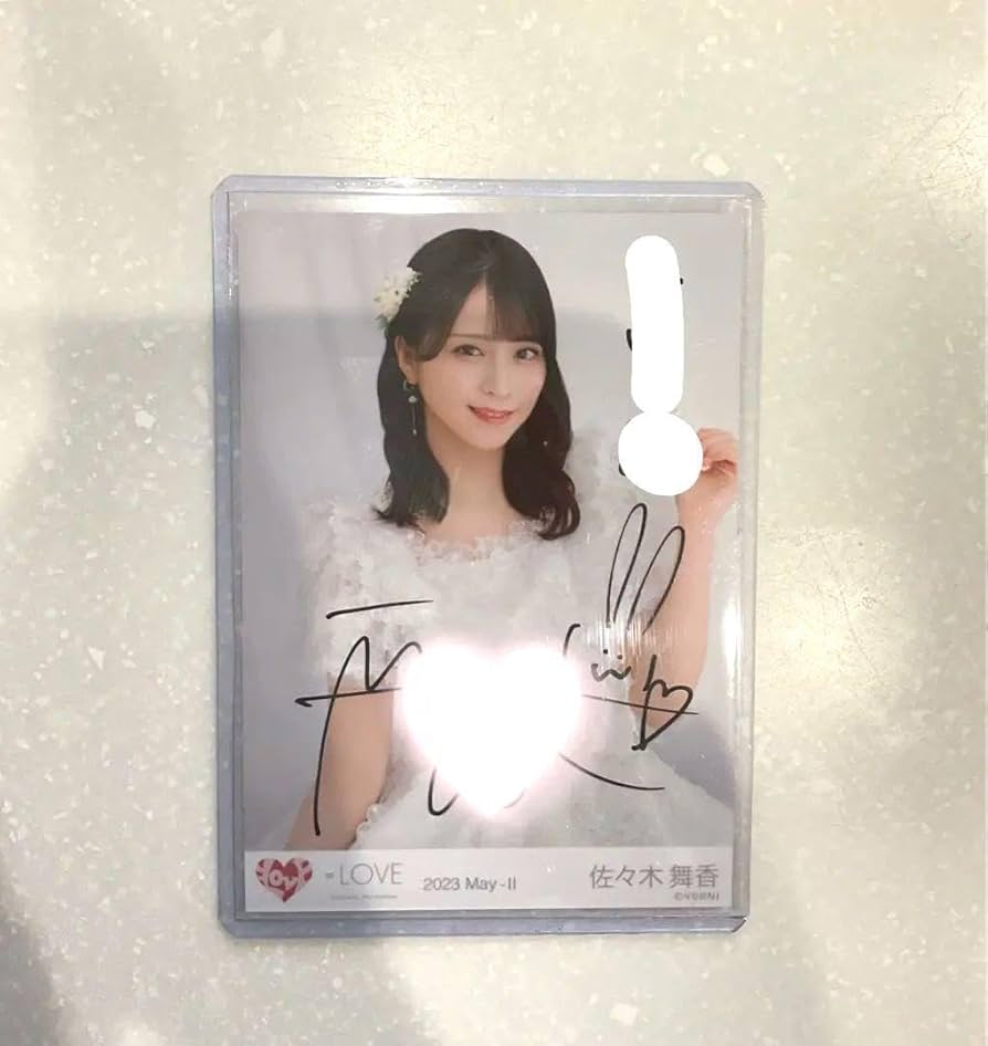 Amazon.co.jp: イコラブ 佐々木舞香 全ツ武道館アザカ 直筆チュウ コメ