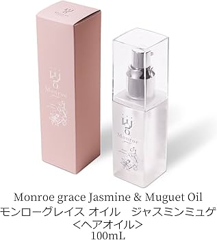 Amazon | モンローグレイス オイル ジャスミンミュゲ 100mL Monroe