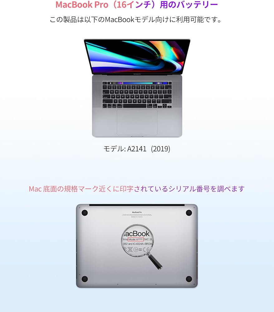 Amazon.co.jp: ASMARK Macbook Pro A2141 バッテリー 交換 適用 16