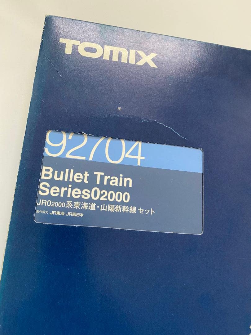 Amazon.co.jp: TOMIX 92704 JR 0 2000系 東海道山陽新幹線 6両セット