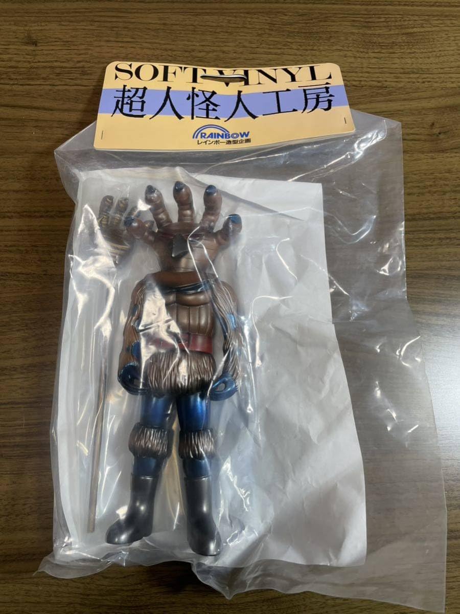 Amazon.co.jp: 未開封 レインボー造型企画 超人怪人工房 鉄の爪仮面