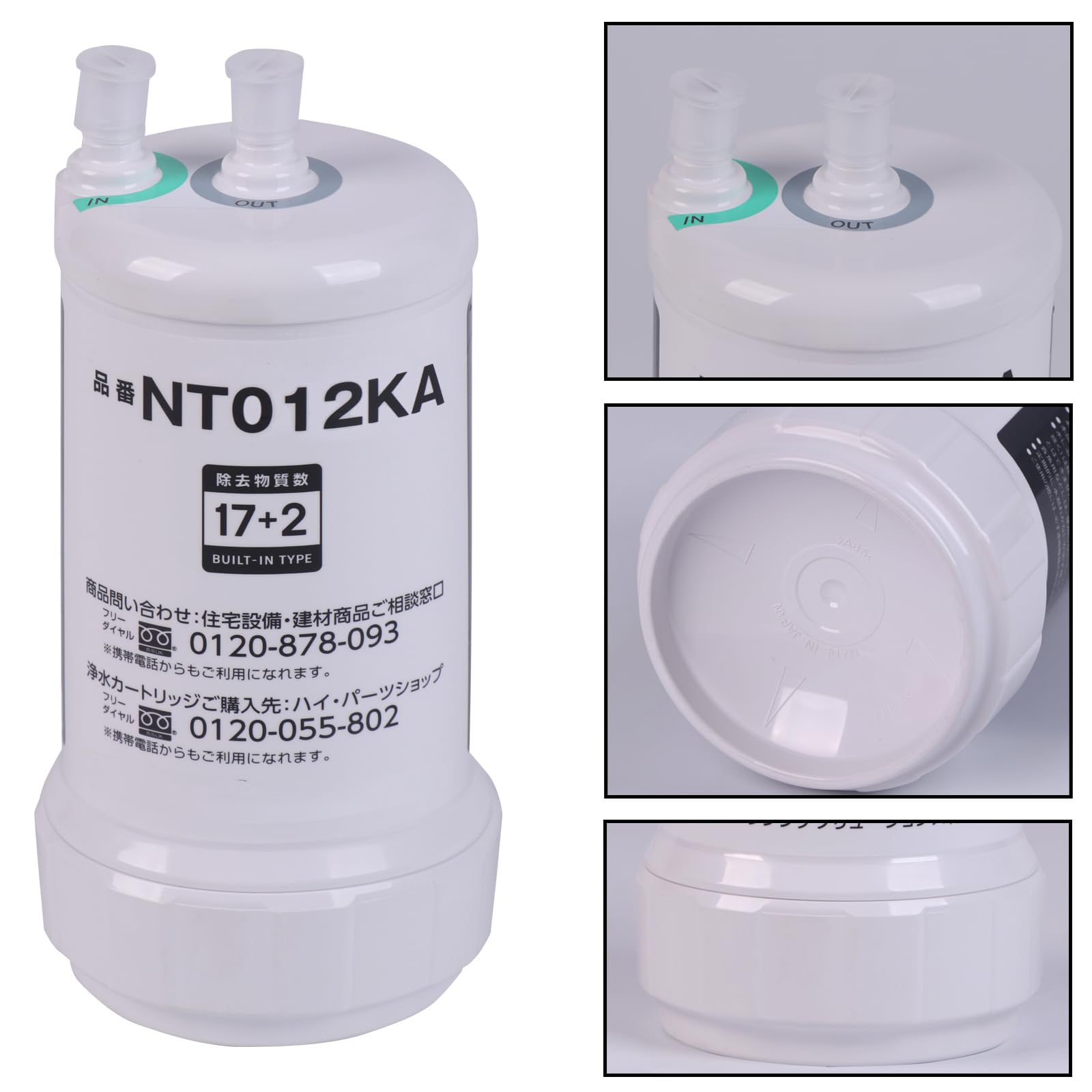 Amazon | Sparkio 交換用浄水カートリッジ SENT012KA/NT012KA 浄水器