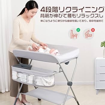 Amazon.co.jp: Artispro おむつ交換台 オムツ換え ベビーケア
