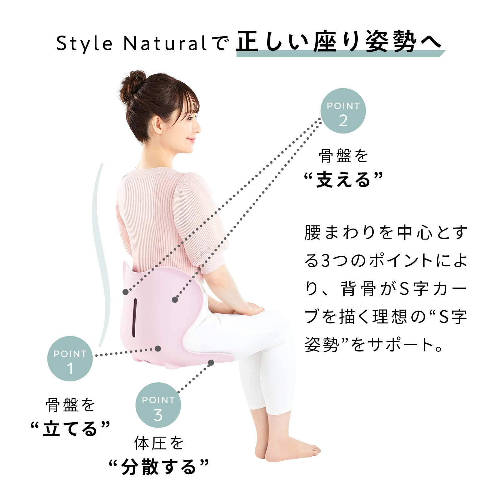 Amazon.co.jp: 【公式ストア限定】スタイル ナチュラル/Style Natural