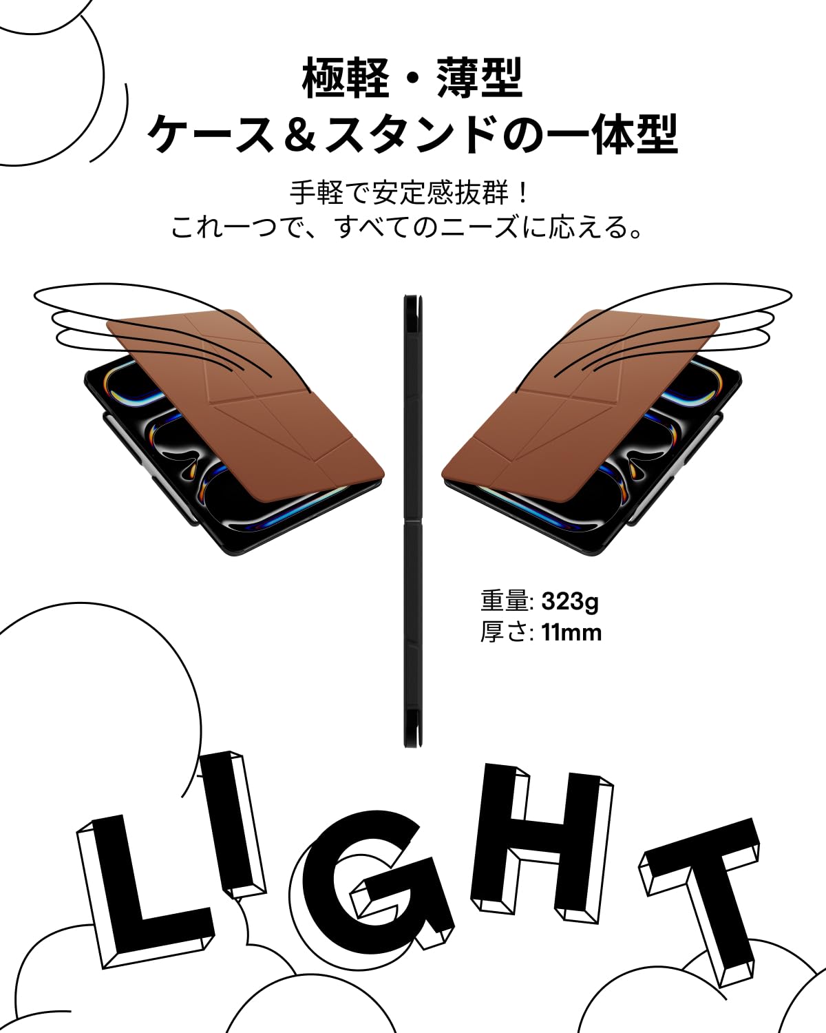 Amazon.co.jp: MOFT【公式直営店】iPad Air 11インチ ケース(M2、2024