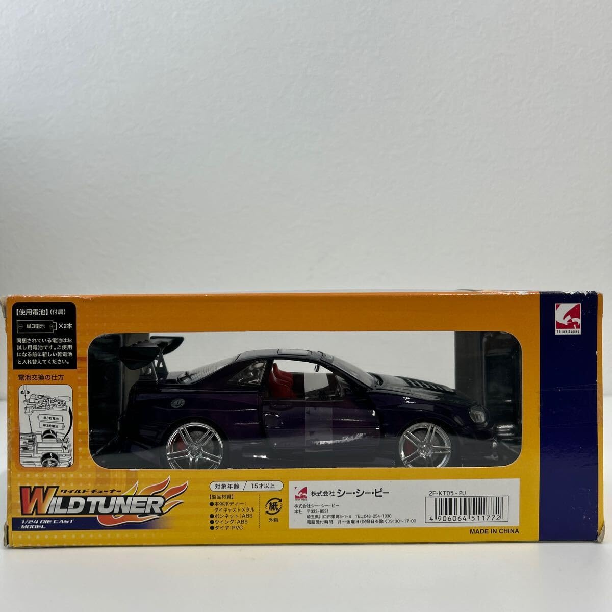 Amazon | KENTOYS WILDTUNER 1/24 NISSAN SKYLINE GT-R R34 ワイルド