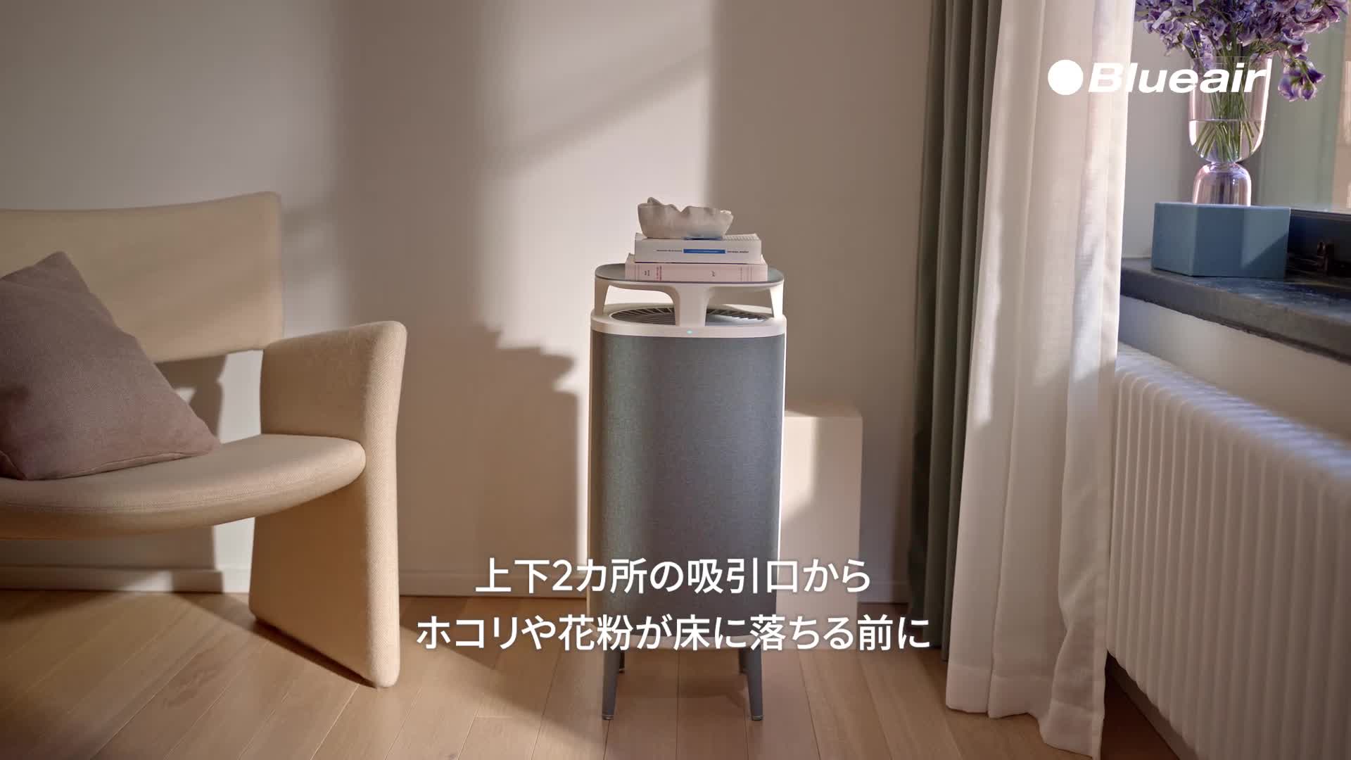 Amazon.co.jp: ブルーエア 空気清浄機 18畳 寝室 ダストマグネット