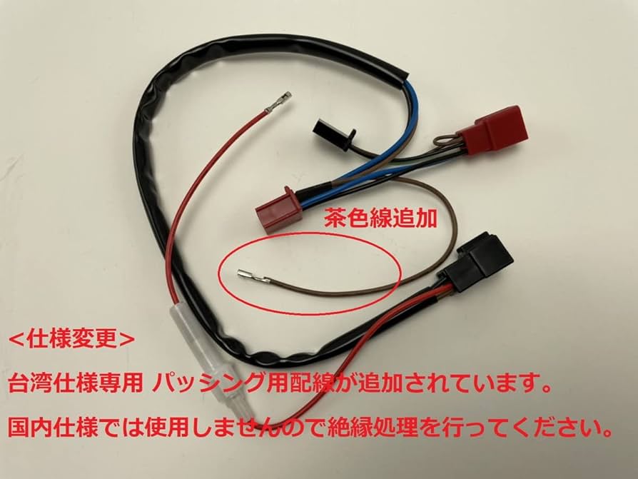 Amazon | 5型シグナスX(CYGNUS X)国内仕様 ハザード＆ライトスイッチ