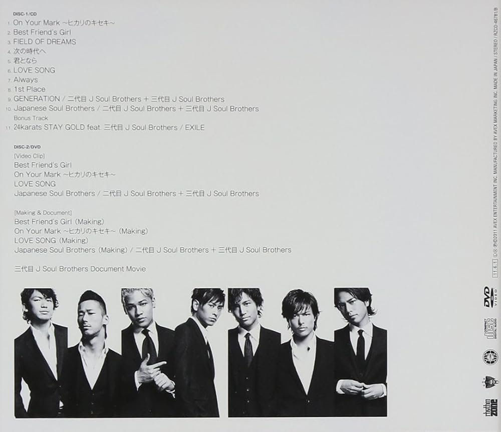 Amazon.co.jp: 【特典なし】J Soul Brothers - 三代目 J Soul Brothers