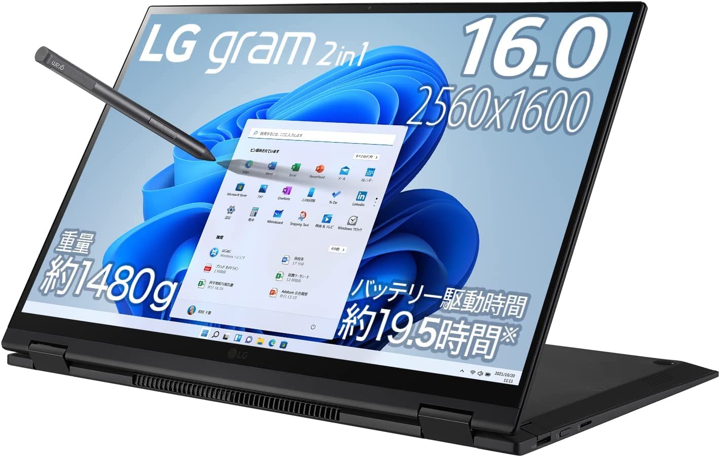 Amazon.co.jp: 【Amazon.co.jp 限定】LG 2in1 ノートパソコン
