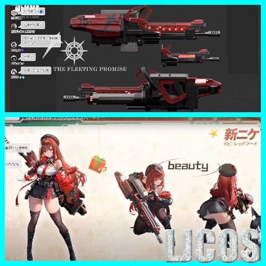 Amazon.co.jp: 勝利の女神 NIKKE ニケ ラピ：レッドフード コスプレ