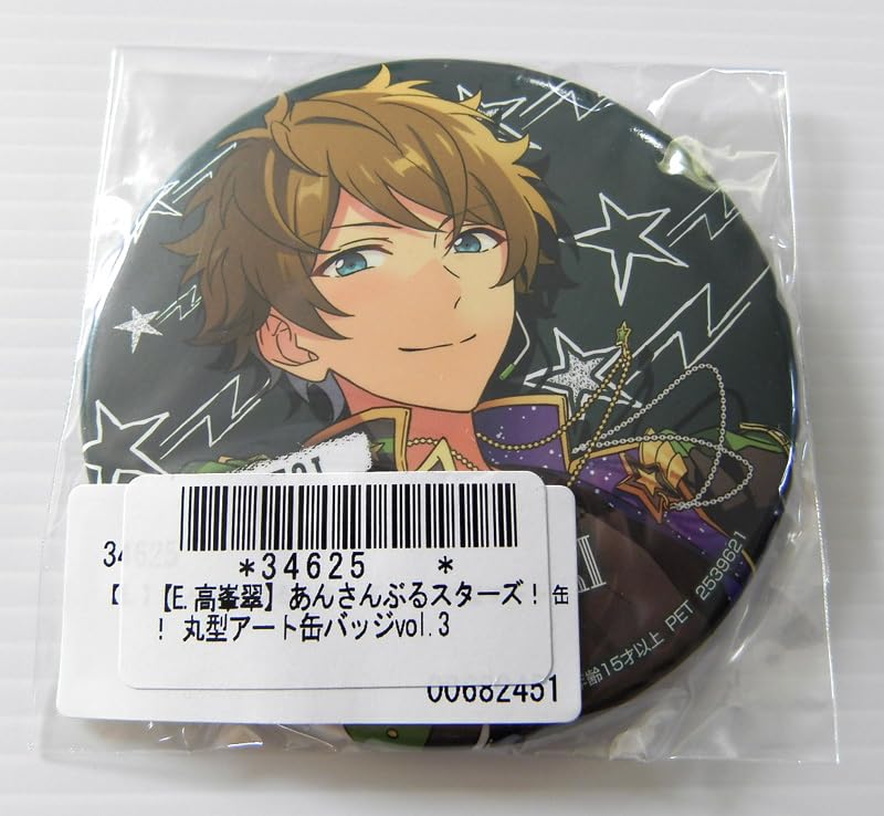 あんスタ 高峯翠 4周年 白スーツ 感謝祭 痛バ 缶バッジ 80点 あんスタ