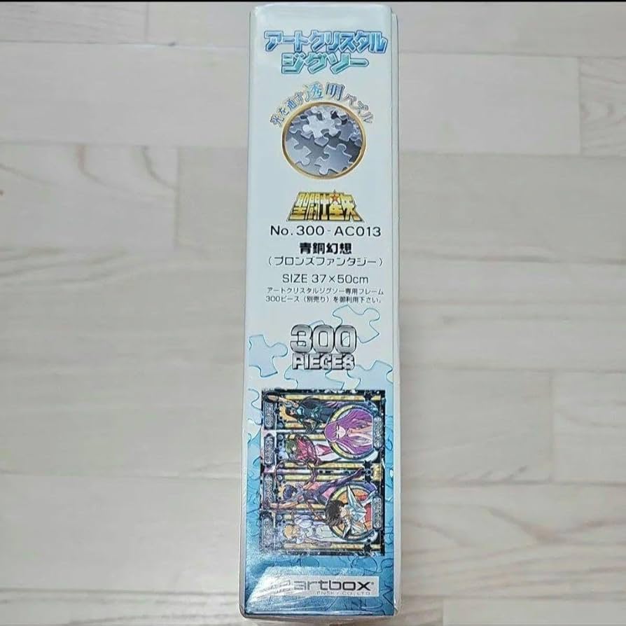 Amazon | 闘士星矢 ジグソーパズル 300 piece アートクリスタル