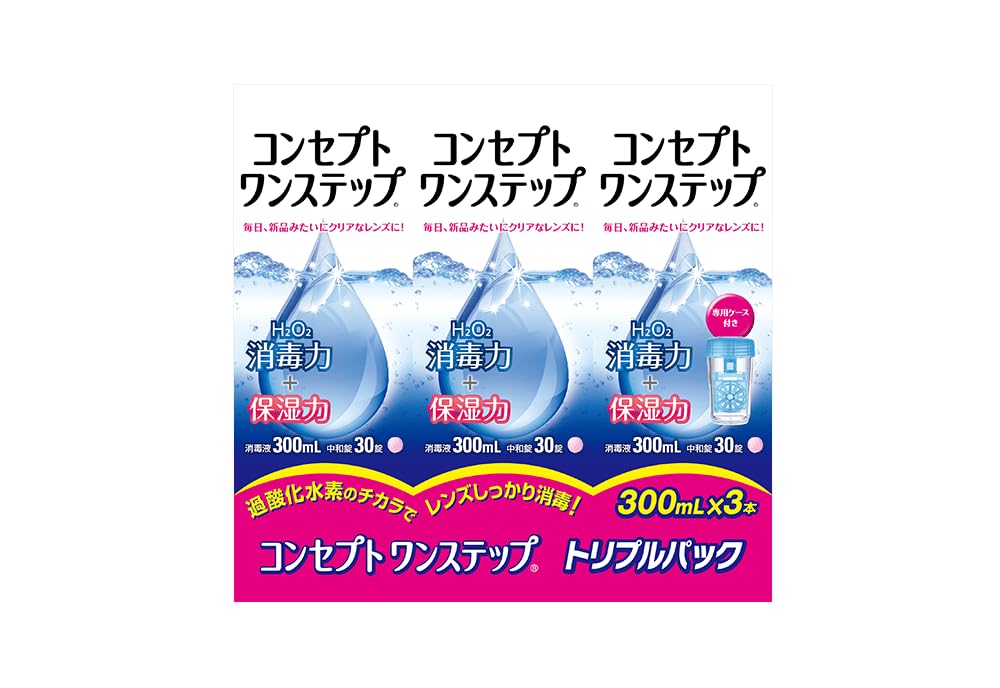 Amazon | 【医薬部外品】コンセプトワンステップ300ml×3本 中和錠30錠