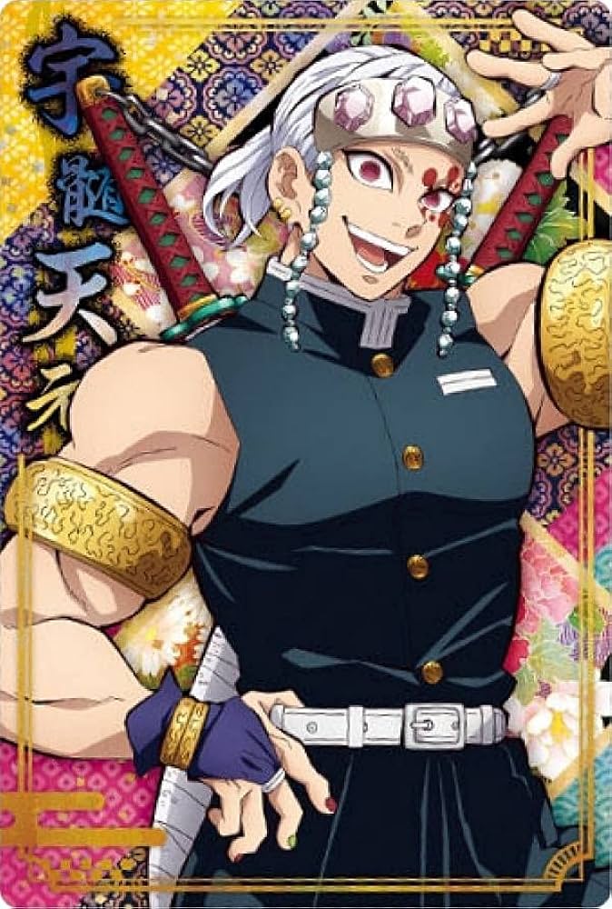 Amazon.co.jp: 【09.宇髄天元 (キャラクターカード) 】 鬼滅の刃