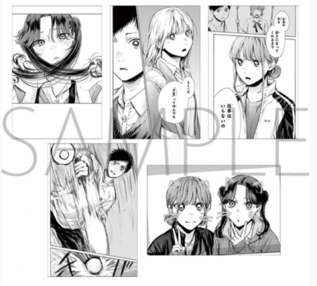 Amazon | アオのハコ ポストカードセット C アニメイト限定 5枚 鹿野