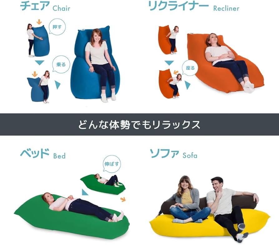 Amazon.co.jp: Yogibo Mini ヨギボー ミニ クリームホワイト ソファー