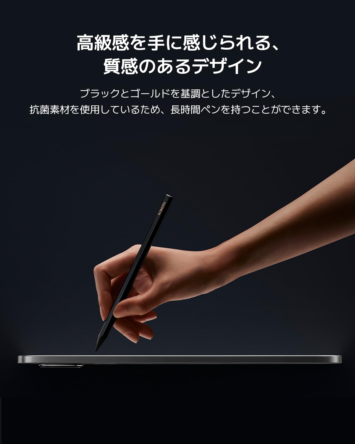 Xiaomi Genuine Xiaomi Focus Pen, Ultra Low Latency, Multi-Function