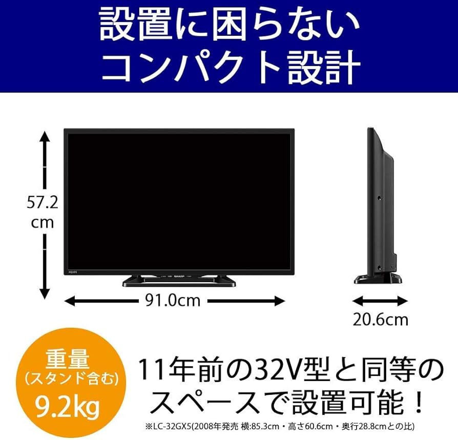 Amazon | シャープ 40V型 液晶 テレビ AQUOS LC-40E40 フル