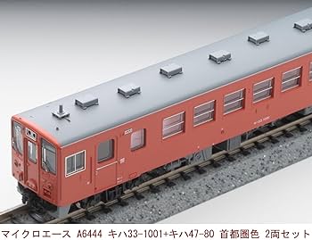 Amazon | マイクロエース Nゲージ キハ33-1001＋キハ47-80 首都圏色 2