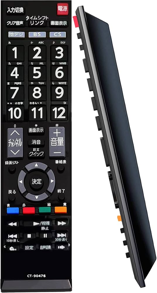 Amazon | テレビ リモコン 汎用 東芝TV レグザ リモコンfit for