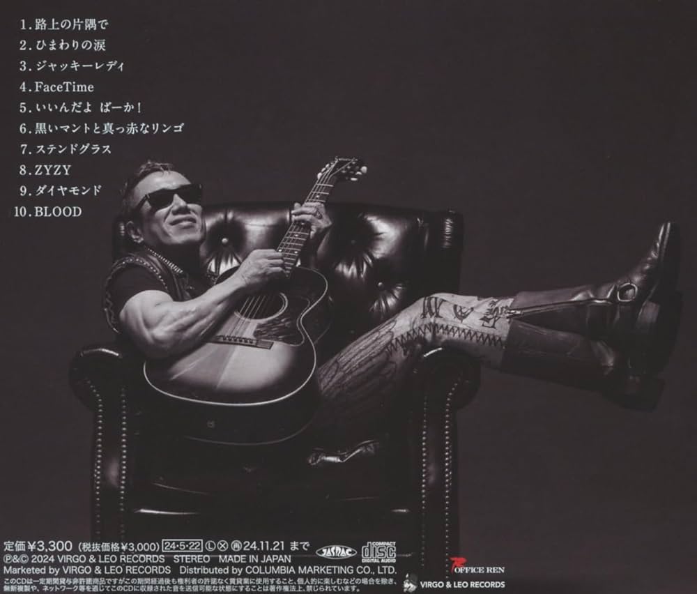 Amazon.co.jp: BLOOD(通常盤) - 長渕剛: ミュージック