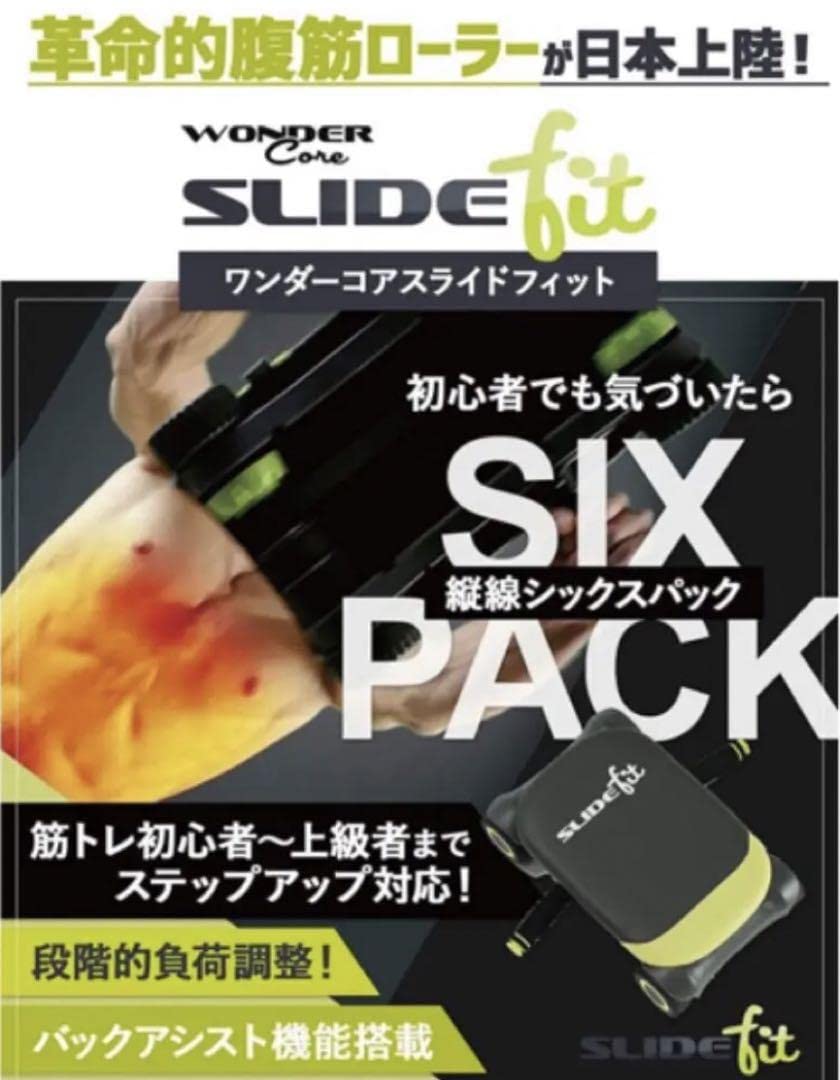 Amazon.co.jp: 筋トレ 腹筋ローラー ボディーローラー ワンダーコア