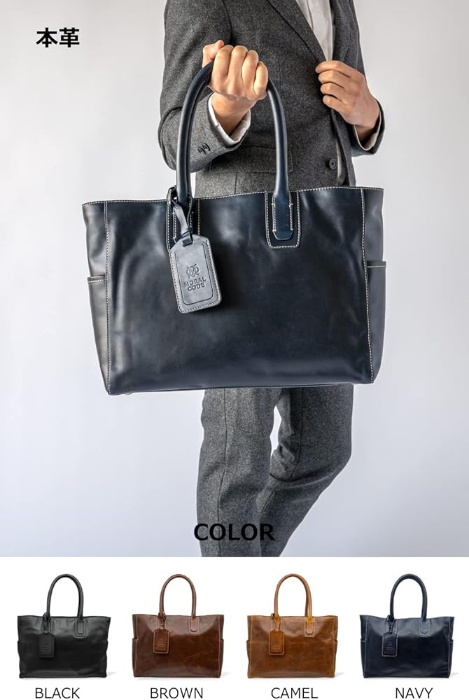 Amazon | [MORAL CODE] レザー トートバッグ CROSBY-II NAVY ネイビー