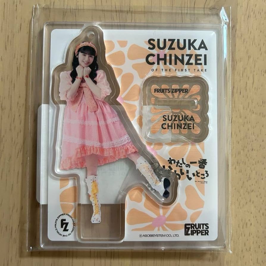 Amazon.co.jp: FRUITS ZIPPER フルーツジッパー ふるっぱー グッズ