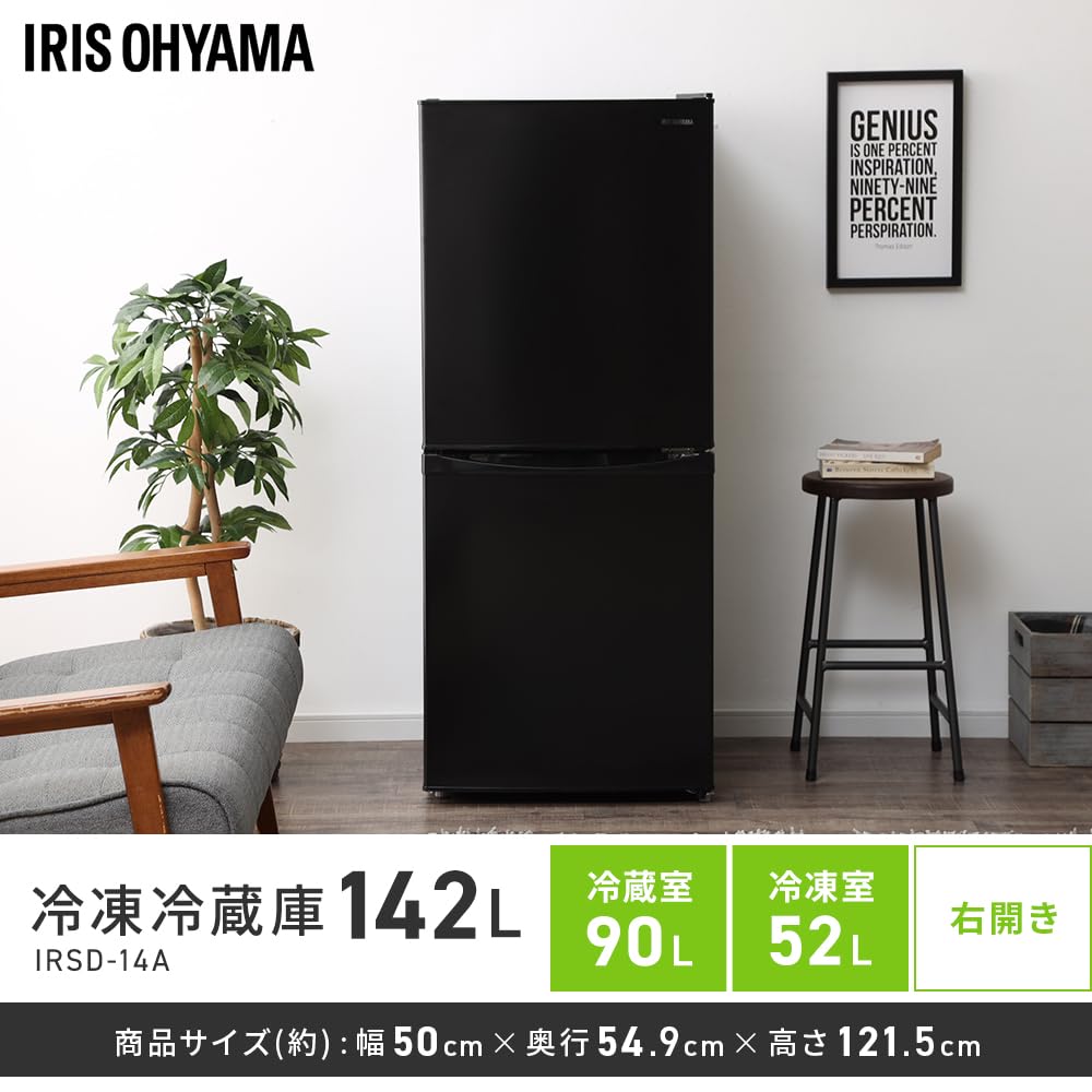 Amazon.co.jp: アイリスオーヤマ 新生活セット10点セット 洗濯機6kg 黒