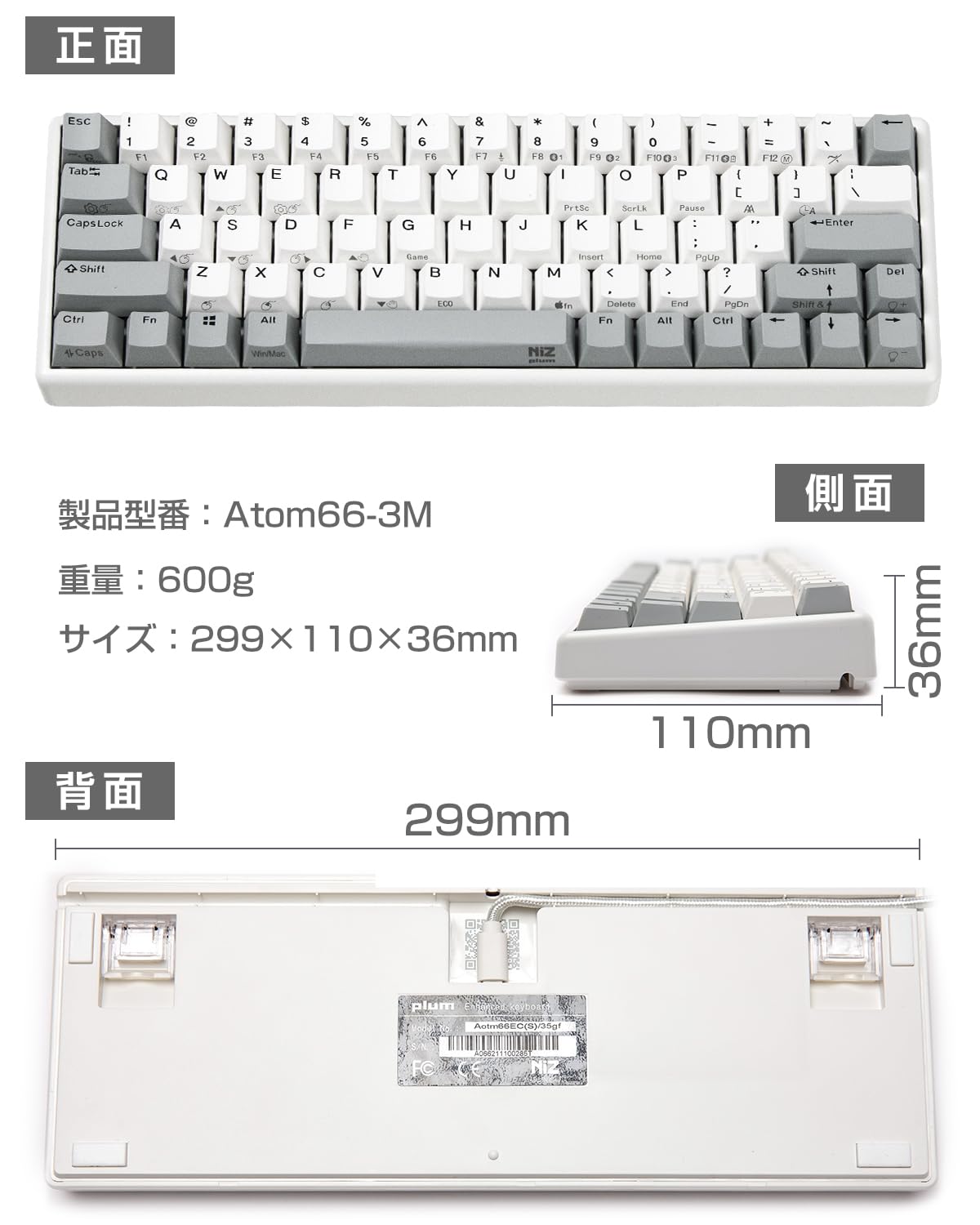 Amazon | NiZ キーボード 【Atom66】 静電容量無接点方式 ワイヤレス