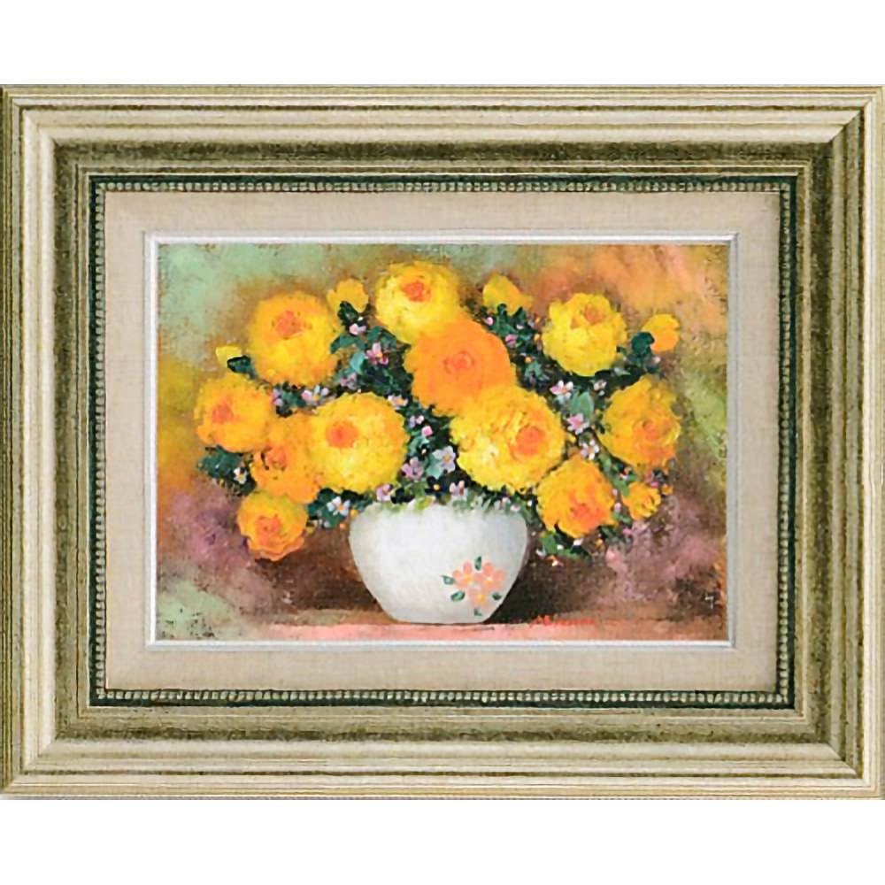 油絵 菅家令子 絵 絵画 インテリア 額付(黒) F4-091416 花 福寿草 油絵