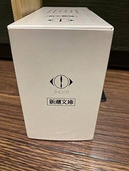 Amazon.co.jp: ヨルシカ 幻燈 新潮文庫 全6冊 限定スペシャルセット