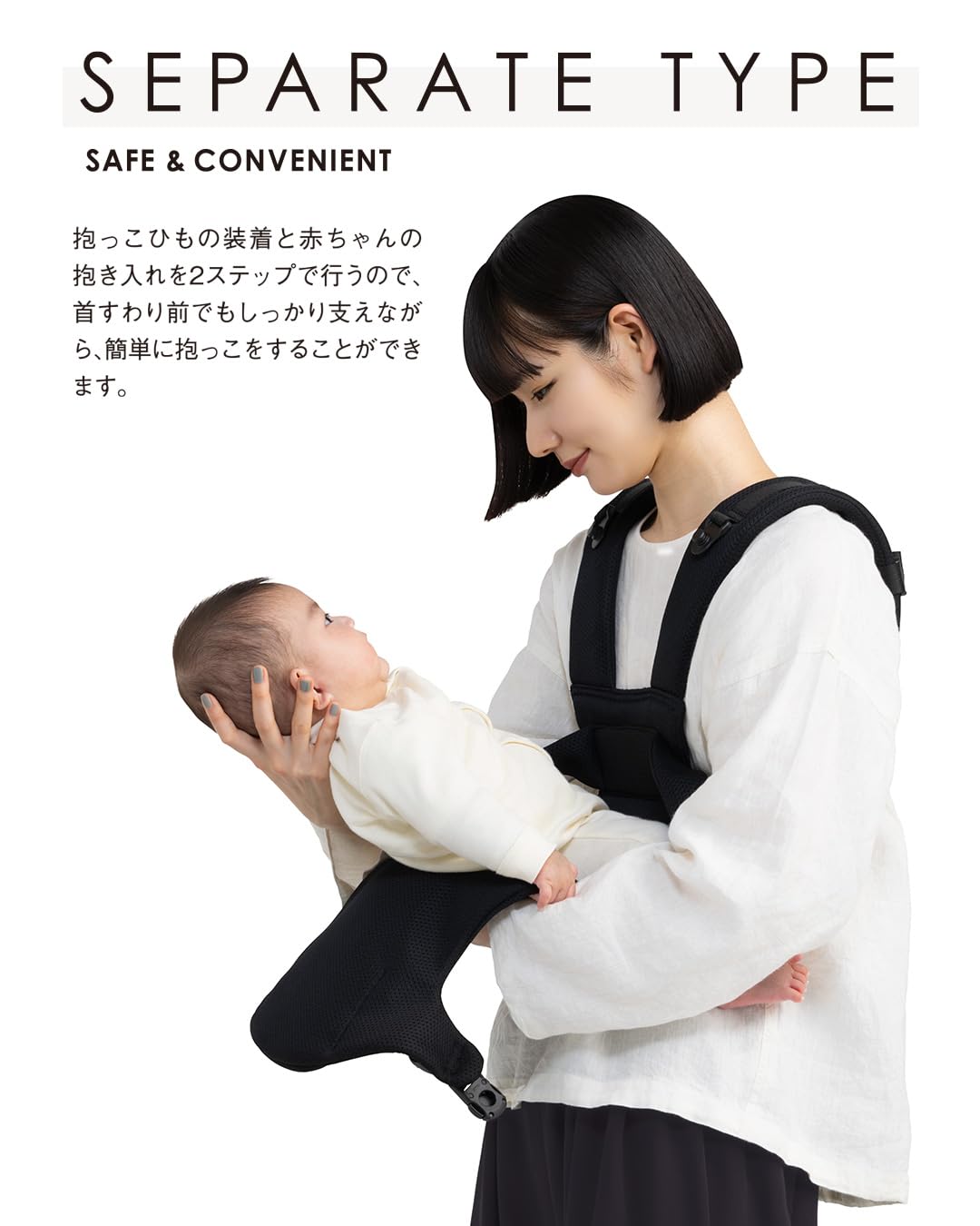 Amazon.co.jp: Pittoresk BABY CARRIER FIRST ピトレスクベビー