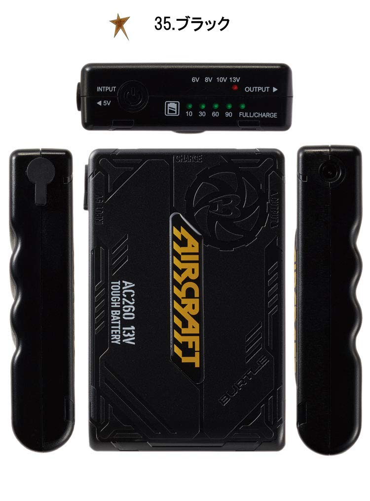 Amazon.co.jp: バートル 赤ファン＋黒バッテリーセット AC260+AC271