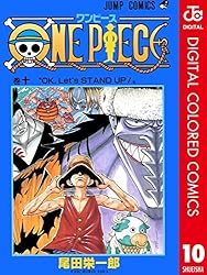 Amazon.co.jp: ONE PIECE カラー版 76 (ジャンプコミックスDIGITAL