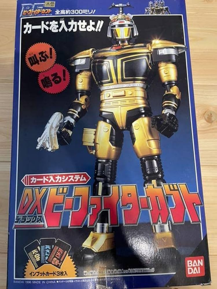 Amazon.co.jp: ビーファイターカブト DXビーファイターカブト : おもちゃ