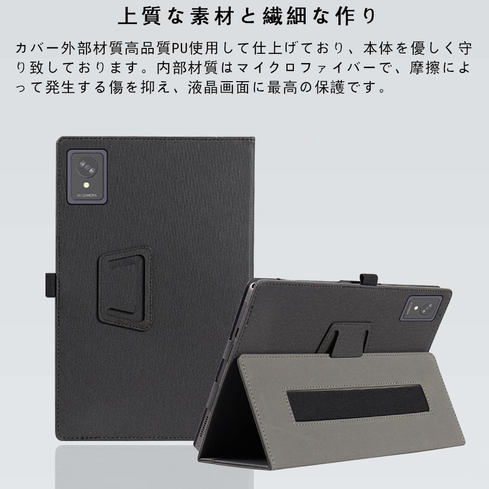 Amazon.co.jp: For FPD タブレット 8.4インチ ケース 保護カバー