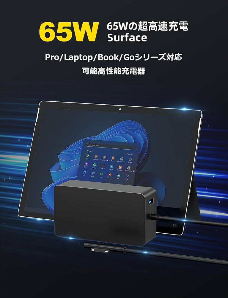 Amazon.co.jp: HUNDA Surface 充電器 65W Surface laptop充電器