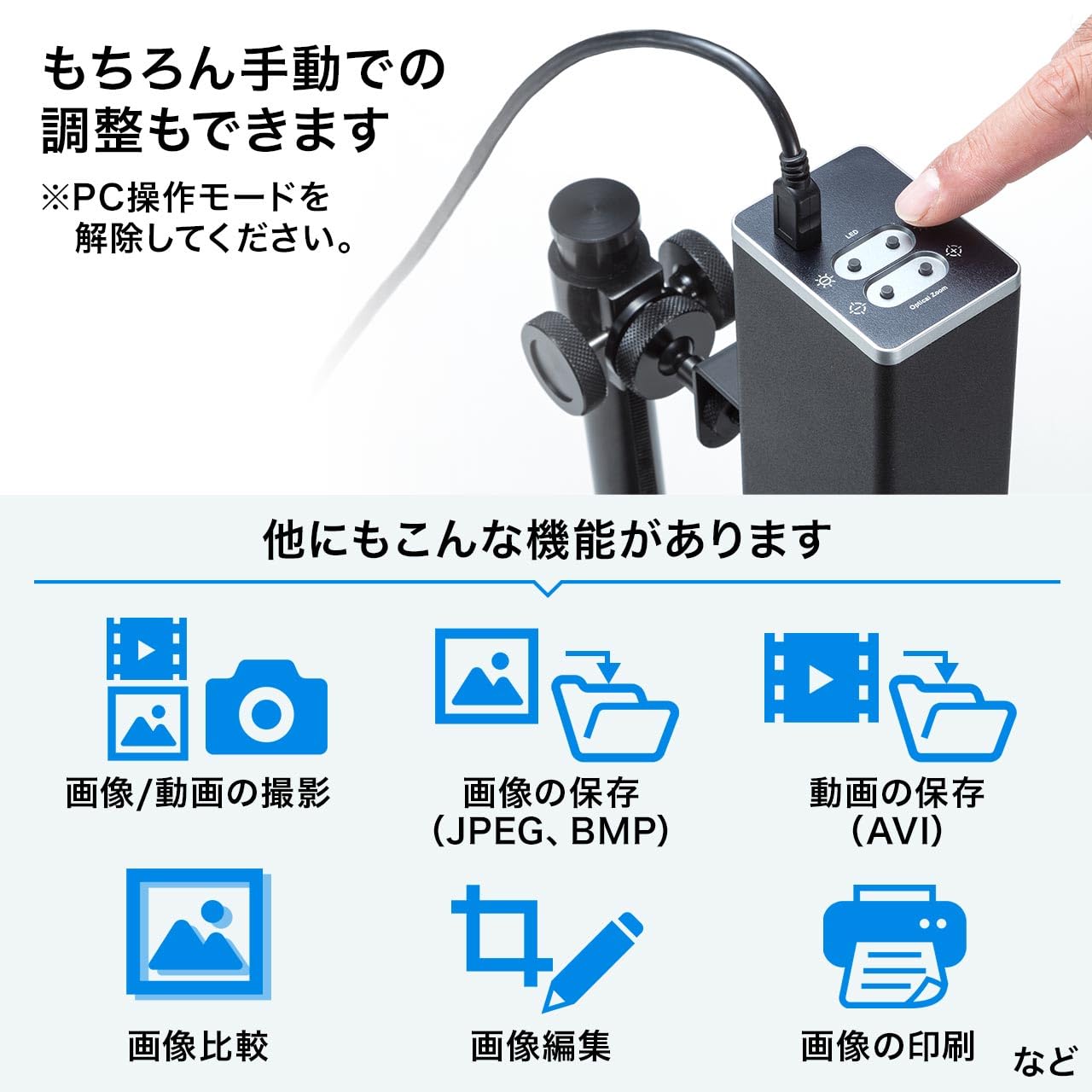 Amazon.co.jp: サンワダイレクト デジタル顕微鏡 オートフォーカス PC