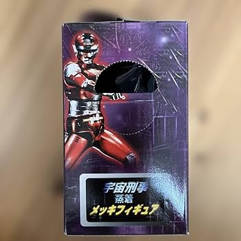 Amazon | 宇宙刑事蒸着メッキフィギュア ギャバン | フィギュア