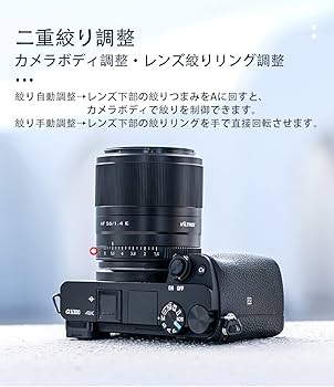 Amazon | VILTROX 単焦点レンズ AF 56mm F1.4 STM F1.4大口径 瞳AF