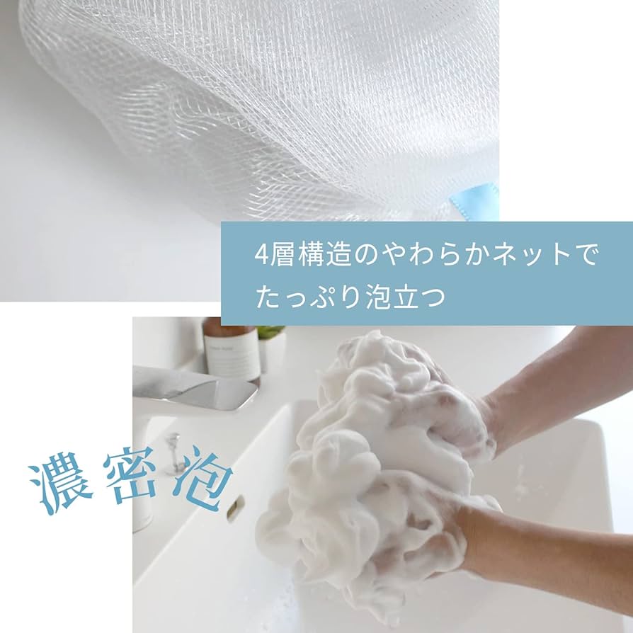 Amazon.co.jp: マーナ (marna) 泡工場 泡立てネット (洗顔用/フック付