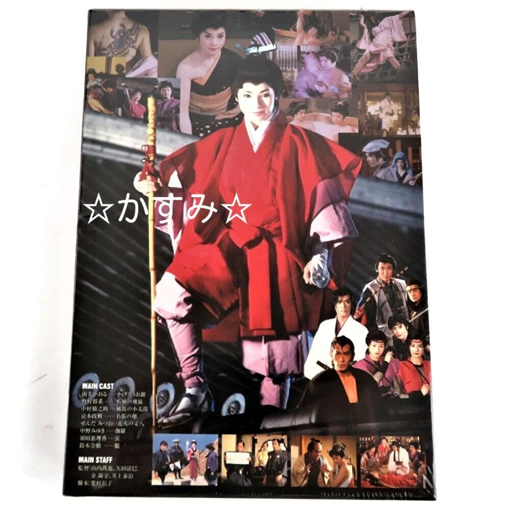 Amazon.co.jp: 未開封 かげろう忍法帖 DVD-BOX 水戸黄門外伝 通常版