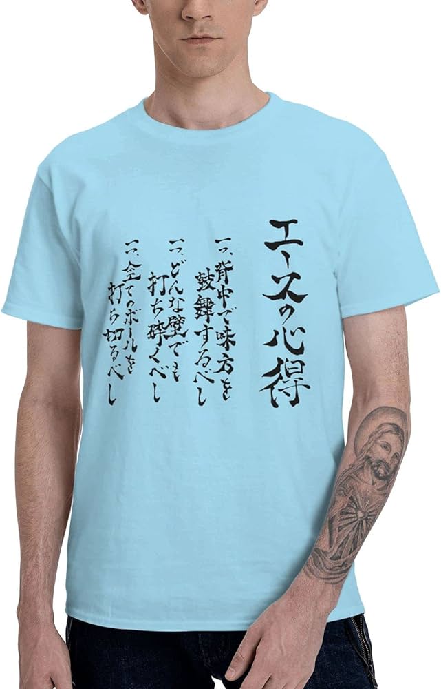 Amazon.co.jp: ハイキュー エースの心得 夏服 Tシャツ メンズ 半袖