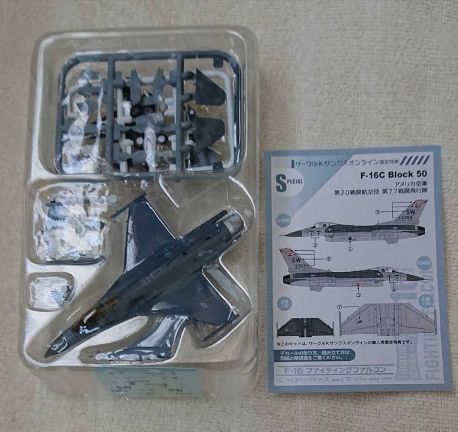 Amazon.co.jp: エフトイズ ハイスペックシリーズvol1 F-16