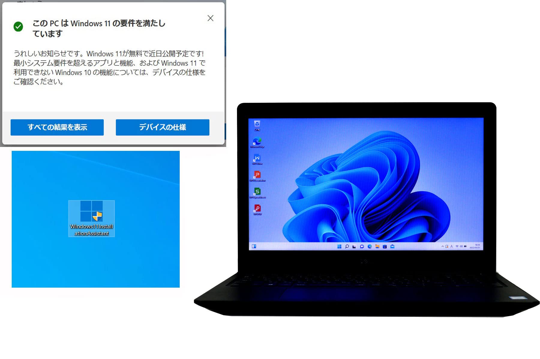 Amazon.co.jp: ノートパソコン Office搭載 SSD 256GB (新 品 換 装