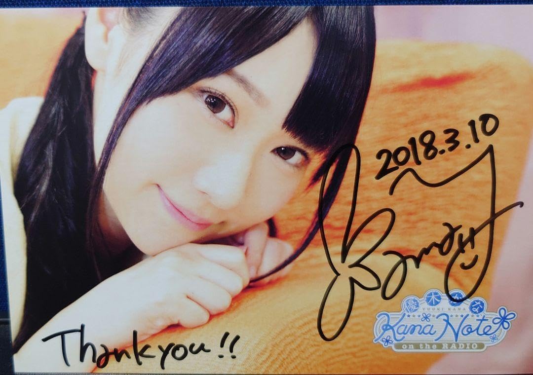 Amazon.co.jp: 優木かな直筆サイン入りポストカード : 文房具