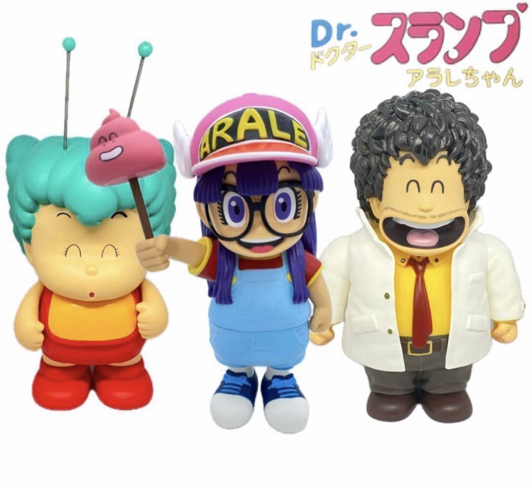 Amazon.co.jp: Drスランプ アラレちゃん 則巻千兵衛 ガッちゃん
